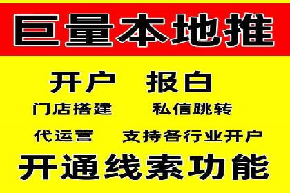 竞价SEM托管服务在市场推广中的应用